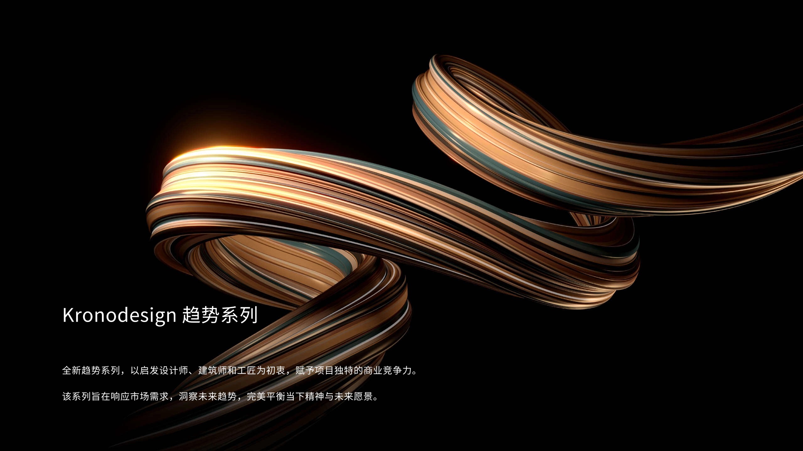 克诺斯邦官方代理进口板材-华南运营中心-广州冠宸新材料有限公司